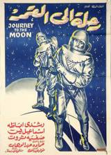 Egyptian poster thumbnail from 'Journey to the Moon'