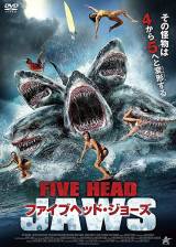 Japanese poster thumbnail from '5 Headed Shark Attack'