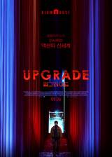 Miniature d'affiche inconnue de 'Upgrade'