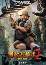 Unknown poster thumbnail from 'Jumanji: The Next Level'