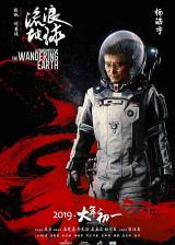 Miniature d'affiche chinoise de 'The Wandering Earth'