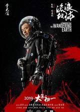 Miniature d'affiche chinoise de 'The Wandering Earth'