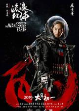 Miniature d'affiche chinoise de 'The Wandering Earth'