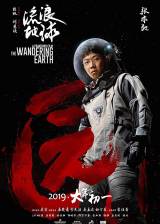 Miniature d'affiche chinoise de 'The Wandering Earth'