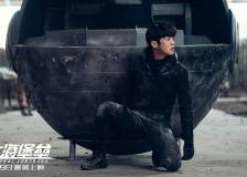 ©2019 HS Entertainment Group - Shanghai Fortress (Shanghai Fortress)