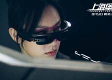 ©2019 HS Entertainment Group - Shanghai Fortress (Shanghai Fortress)