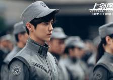 ©2019 HS Entertainment Group - Shanghai Fortress (Shanghai Fortress)