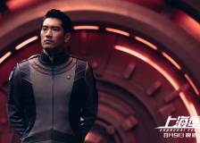 ©2019 HS Entertainment Group - Shanghai Fortress (Shanghai Fortress)