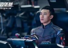 ©2019 HS Entertainment Group - Shanghai Fortress (Shanghai Fortress)
