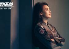 ©2019 HS Entertainment Group - Shanghai Fortress (Shanghai Fortress)