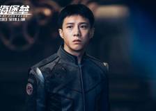 ©2019 HS Entertainment Group - Shanghai Fortress (Shanghai Fortress)