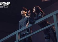 ©2019 HS Entertainment Group - Shanghai Fortress (Shanghai Fortress)