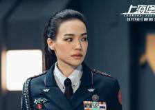 ©2019 HS Entertainment Group - Shanghai Fortress (Shanghai Fortress)