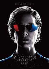 Unknown poster thumbnail from 'The Matrix Resurrections'
