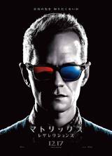 Unknown poster thumbnail from 'The Matrix Resurrections'