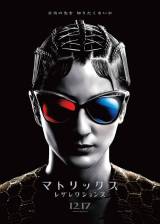 Unknown poster thumbnail from 'The Matrix Resurrections'